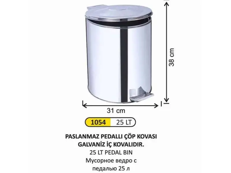 Arı Metal 1054 Paslanmaz Pedallı Çöp Kovası 25 Litre Galvaniz İç Kovalı Arı Metal 1054 Paslanmaz Pedallı Çöp Kovası 25 Litre Galvaniz İç Kovalı
