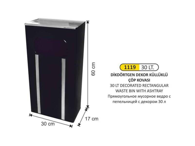 Arı Metal 1119 Dikdörtgen Küllüklü Çöp Kovası Dekorlu 30 Litre