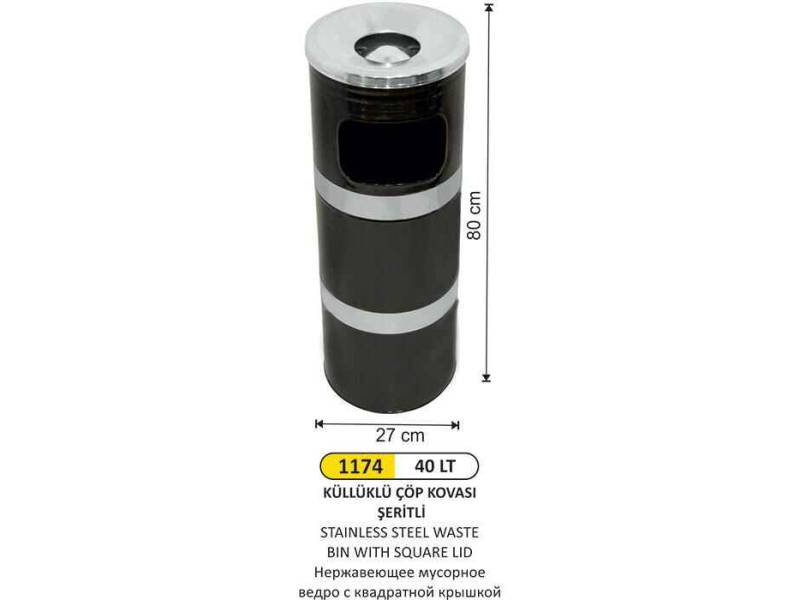 Arı Metal 1174 Kolon Küllük Boyalı Paslanmaz Şeritli 40 Litre