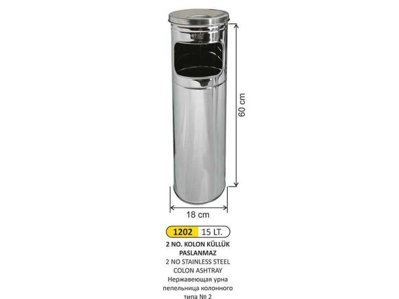 Arı Metal 1202 Paslanmaz Kolon Küllük 15 Litre