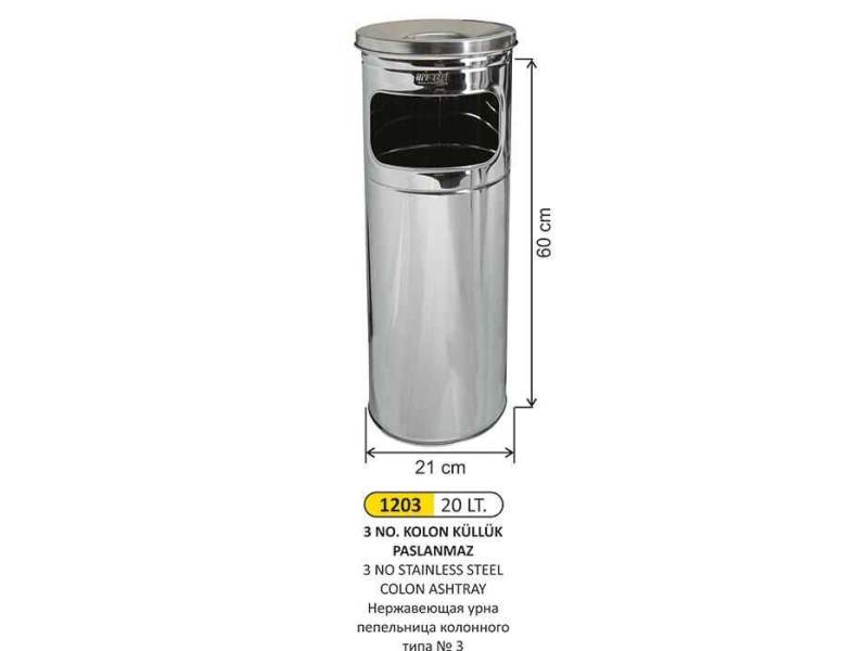 Arı Metal 1203 Paslanmaz Kolon Küllük 20 Litre