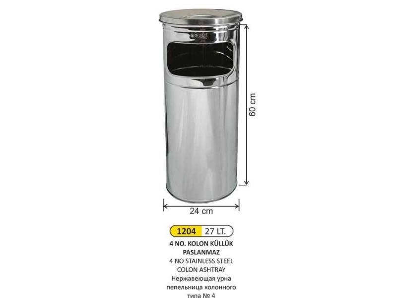 Arı Metal 1204 Paslanmaz Kolon Küllük 27 Litre