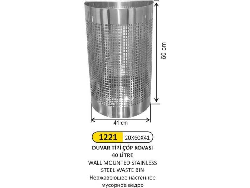 Arı Metal 1221 Paslanmaz Duvar Tipi Çöp Kovası 40 Litre