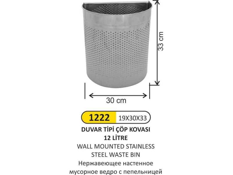 Arı Metal 1222 Paslanmaz Duvar Tip Çöp Kovası 12 Litre