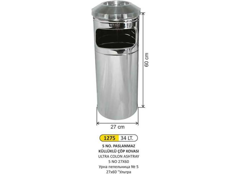 Arı Metal 1275 Paslanmaz Ultra Kolon Küllük 34 Litre