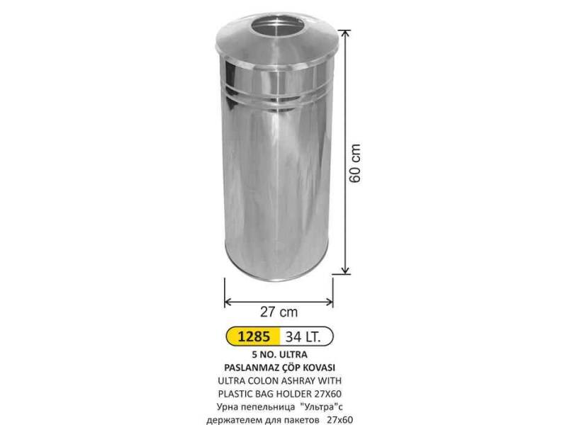 Arı Metal 1285 Paslanmaz Ultra Kolon Küllük 34 Litre