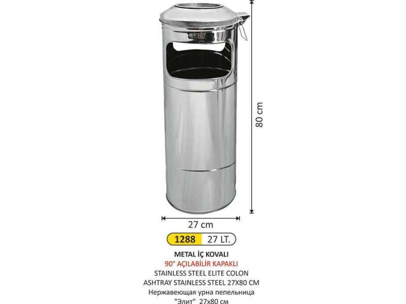 Arı Metal 1288 Elit Kolon Küllük Paslanmaz 27 Litre