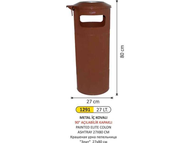Arı Metal 1291 Elit Kolon Küllük Boyalı 27 Litre