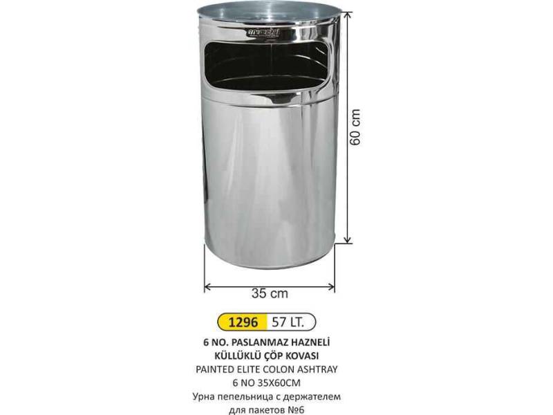 Arı Metal 1296 Kolon Küllük Hazneli 57 Litre
