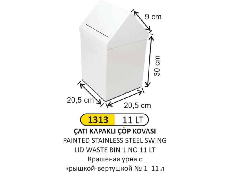 Arı Metal 1313 Çatı Kapak Çöp Kovası Boyalı 11 Litre
