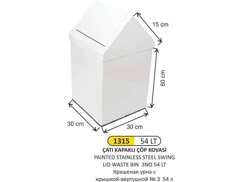 Arı Metal 1315 Çatı Kapaklı Çöp Kovası Boyalı 54 Litre