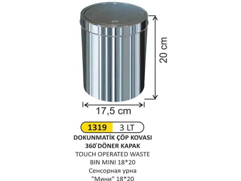 Arı Metal 1319 Dokunmatik Çöp Kovası 3 Litre