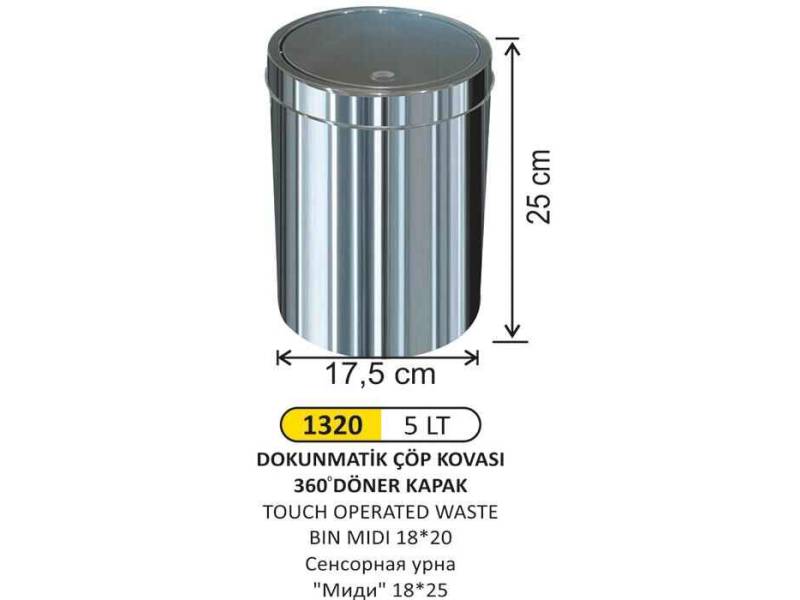 Arı Metal 1320 Dokunmatik Çöp Kovası 5 Litre