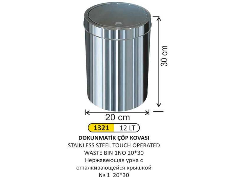 Arı Metal 1321 İtme Kapak Çöp Kovası 12 Litre