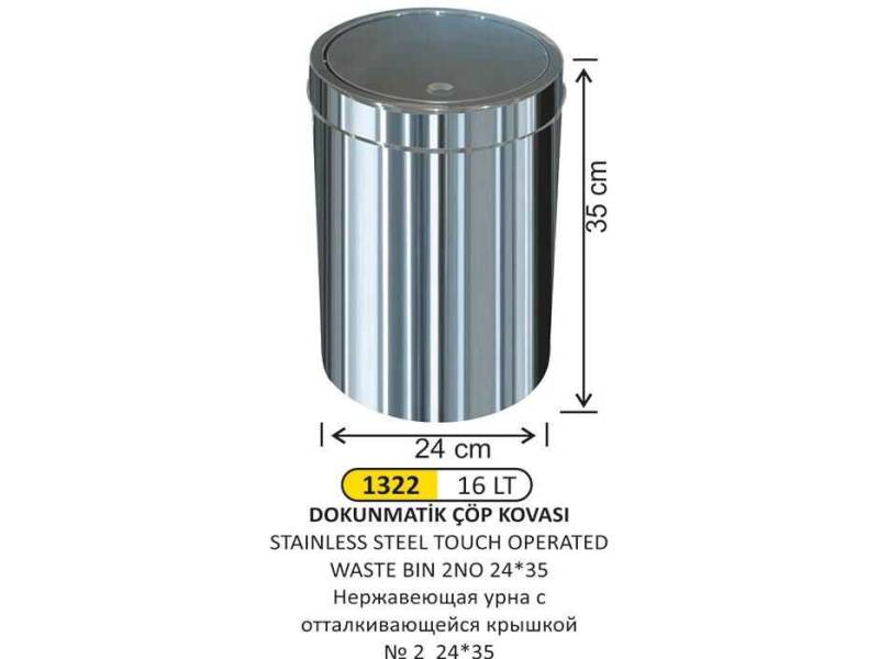 Arı Metal 1322 İtme Kapak Çöp Kovası 16 Litre