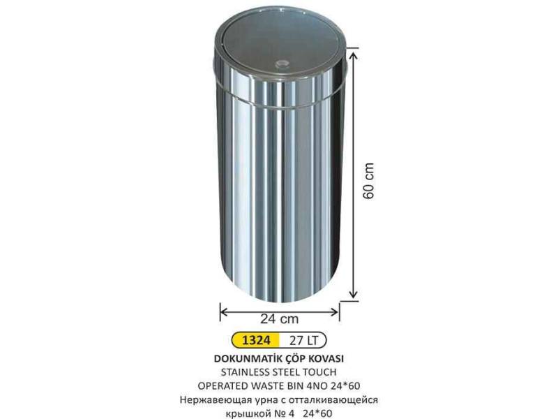 Arı Metal 1324 İtme Kapaklı Çöp Kovası 27 Litre