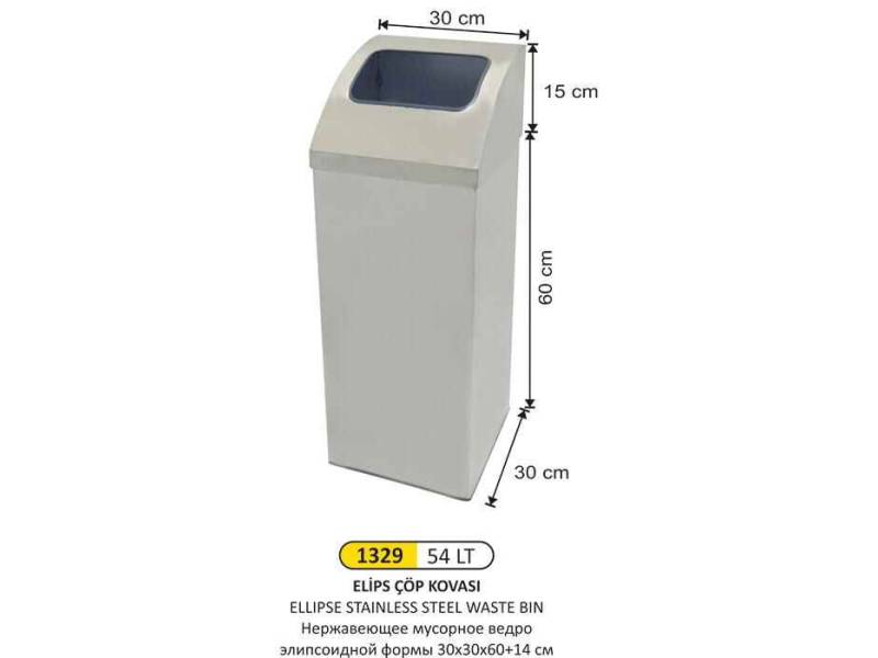 Arı Metal 1329 Elips Paslanmaz Çöp Kovası 54 Litre