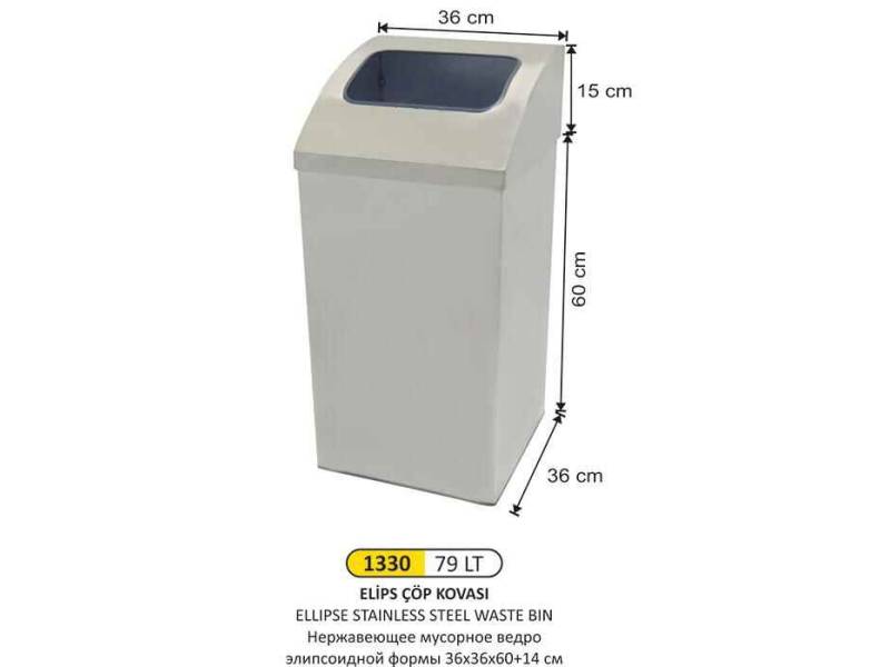 Arı Metal 1330 Elips Paslanmaz Çöp Kovası 79 Litre