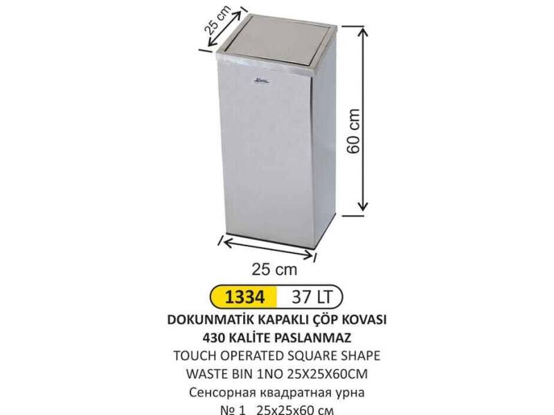 Arı Metal 1334 Dokunmatik Kare Çöp Kovası 37 Litre