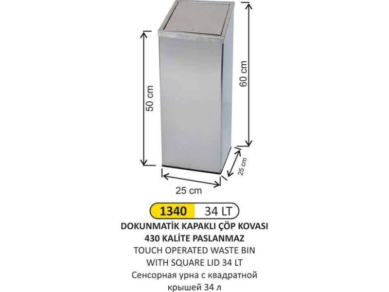Arı Metal 1340 Dokunmatik Kare Kapaklı Çöp Kovası 34 Litre