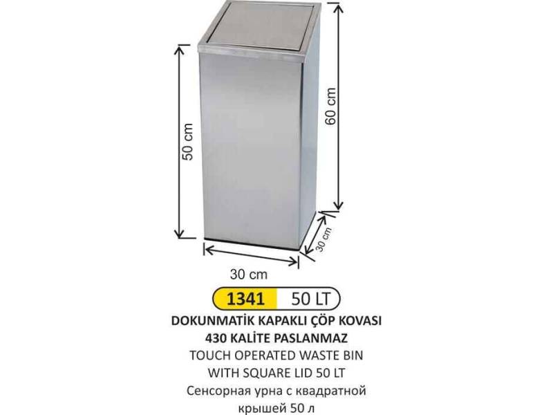 Arı Metal 1341 Dokunmatik Kare Kapaklı Çöp Kovası 50 Litre