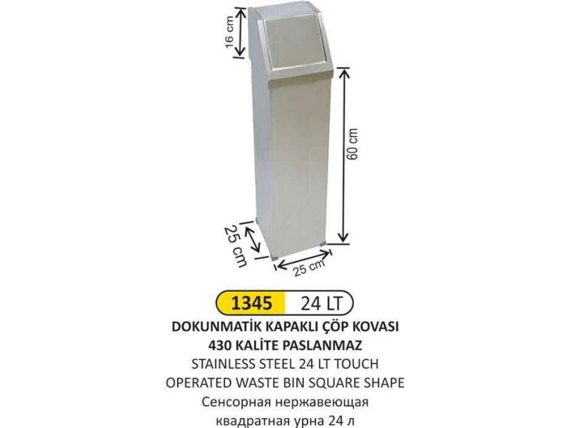 Arı Metal 1345 Dokunmatik Kare Çöp Kovası 37 Litre Paslanmaz