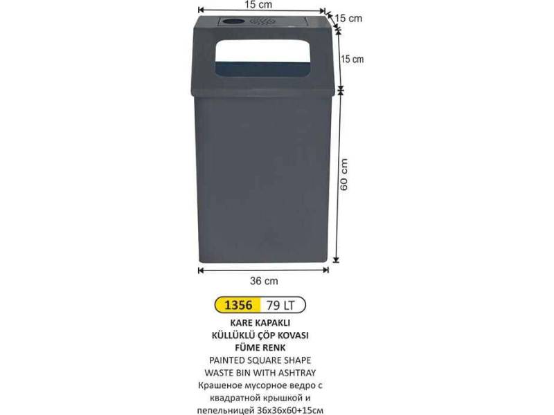 Arı Metal 1356 Kare Kapaklı Küllüklü Çöp Kovası Boyalı 79 Litre