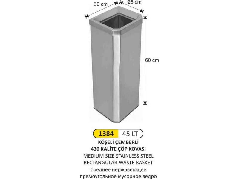 Arı Metal 1384 Dikdörtgen Paslanmaz Çöp Sepeti 45 Litre