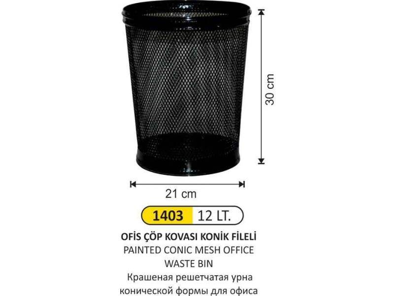 Arı Metal 1403 Ofis Çöp Kovası Konik Fileli Boyalı 12 Litre