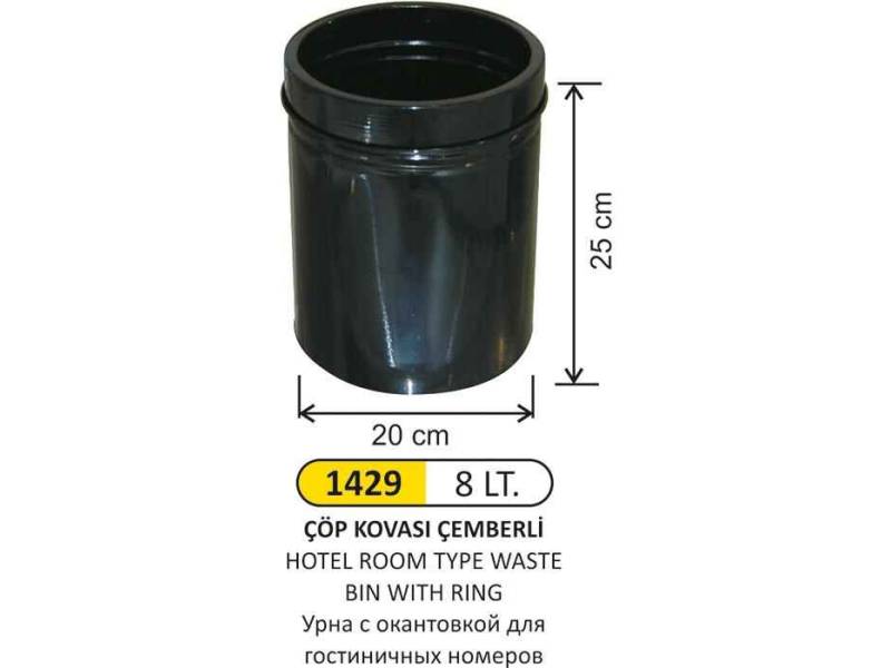 Arı Metal 1429 Otel Oda Tipi Çöp Kovası Çemberli 8 Litre