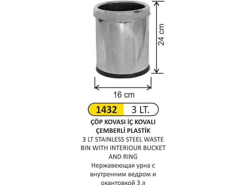 Arı Metal 1432 Çöp Kovası İç Kovalı Çemberli Paslanmaz 3 Litre