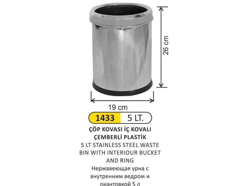 Arı Metal 1433 Çöp Kovası İç Kovalı Çemberli Paslanmaz 5 Litre