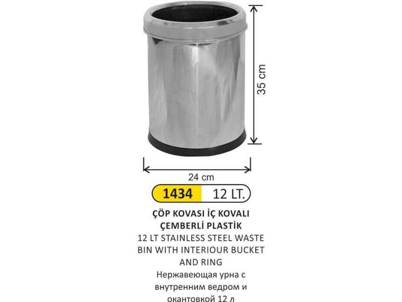 Arı Metal 1434 Çöp Kovası İç Kovalı Çemberli Paslanmaz 12 Litre