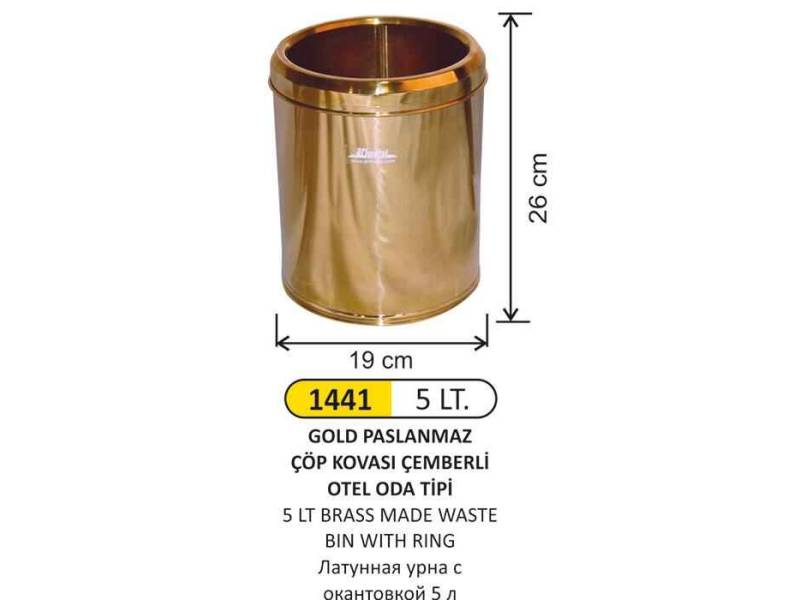 Arı Metal 1441 Çemberli Gold Paslanmaz Çöp Kovası 5 Litre