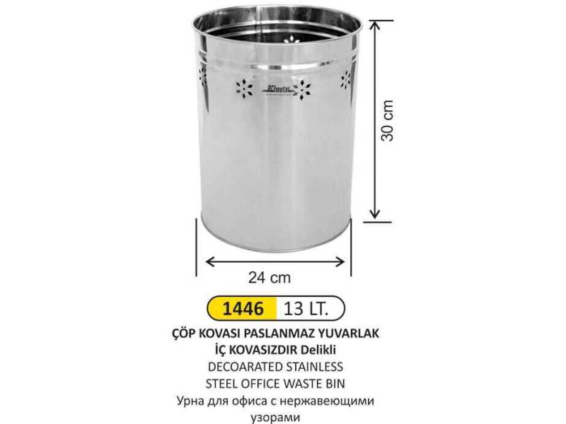 Arı Metal 1446 Ofis Çöp Kovası Paslanmaz Motifli 13 Litre