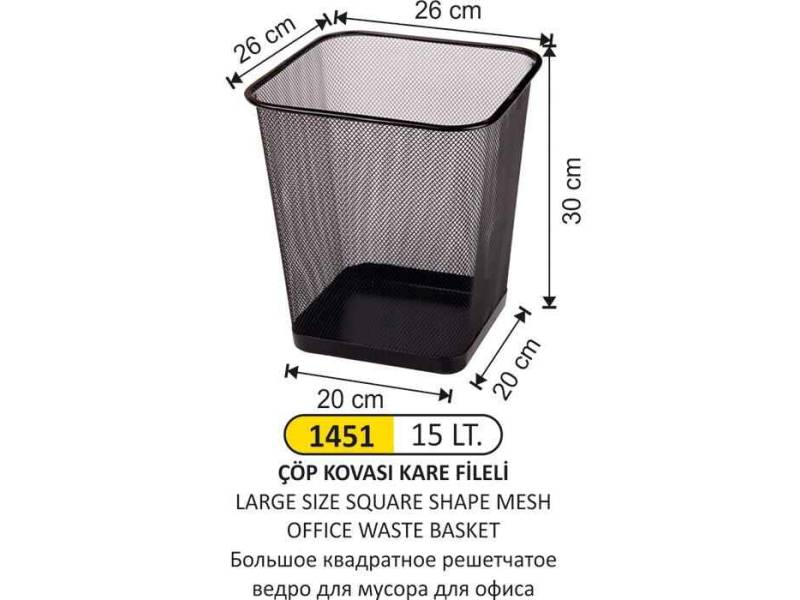 Arı Metal 1451 Ofis Çöp Sepeti Fileli Kare Büyük 15 Litre