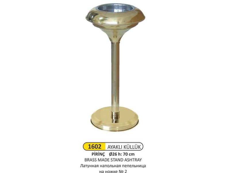 Arı Metal 1602 Ayaklı Küllül Pirinç