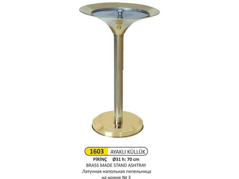 Arı Metal 1603 Ayaklı Küllük Pirinç