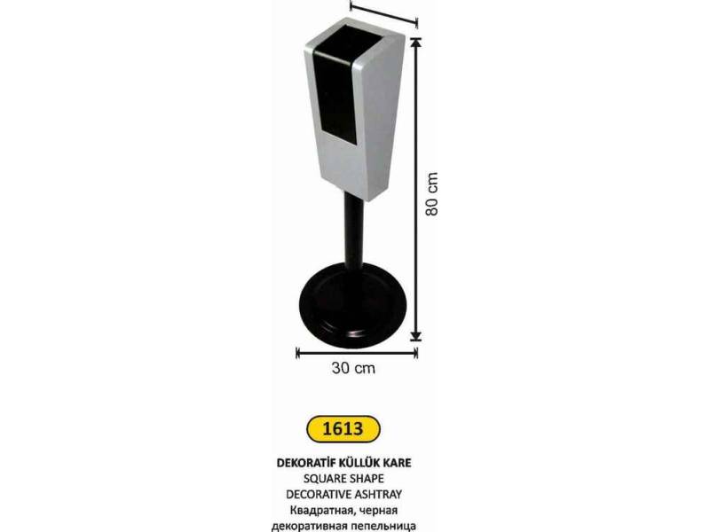 Arı Metal 1613 Ayaklı Küllük Boyalı Dekoratif