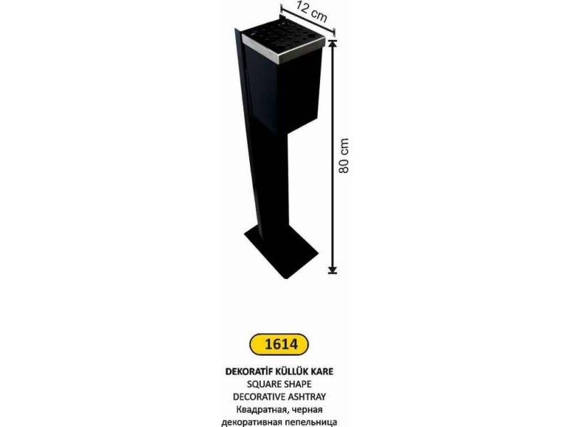 Arı Metal 1614 Ayaklı Küllük Boyalı Dekoratif