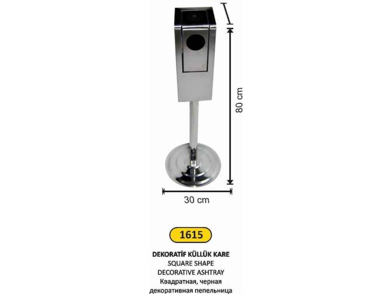 Arı Metal 1615 Ayaklı Küllük Dekoratif Krom
