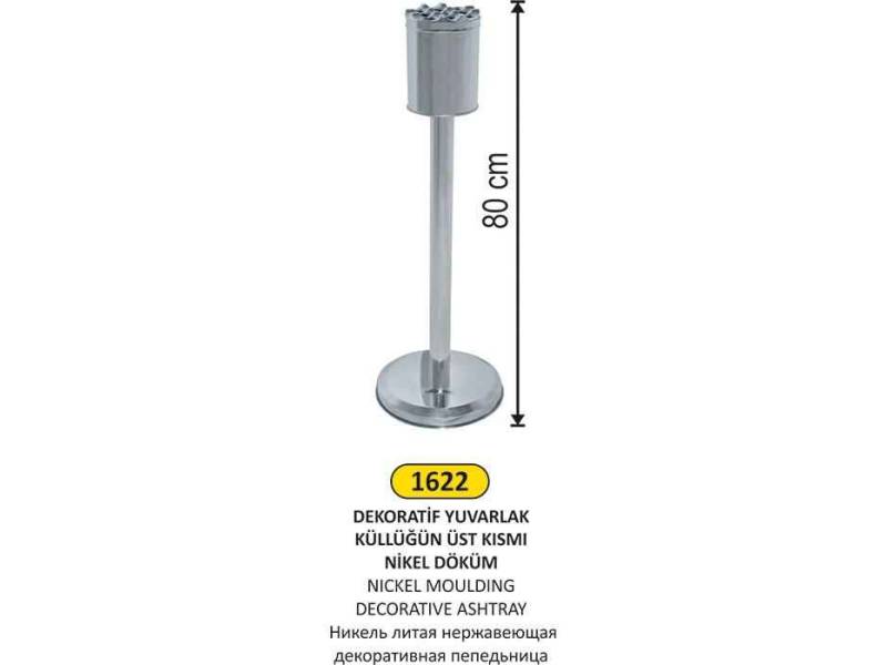 Arı Metal 1622 Dekoratif Küllük Paslanmaz Nikel Döküm