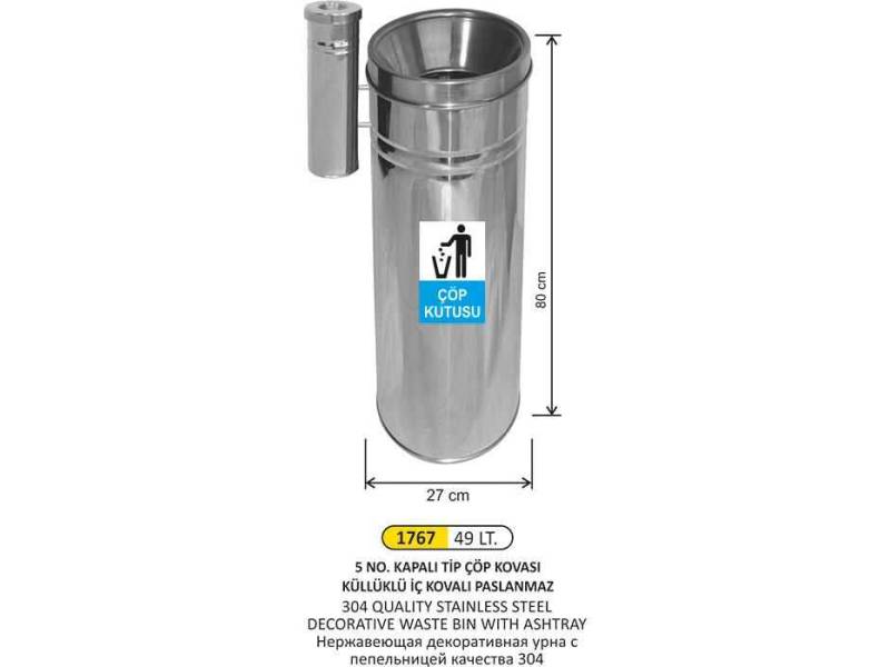 Arı Metal 1767 Dekoratif Çöp Kovası Küllüklü 304 Kalite Paslanmaz 49 Litre