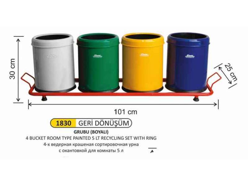 Arı Metal 1830 Geri Dönüşüm Kovası Oda Tip 5 Lt Çemberli 4 Lü Boyalı