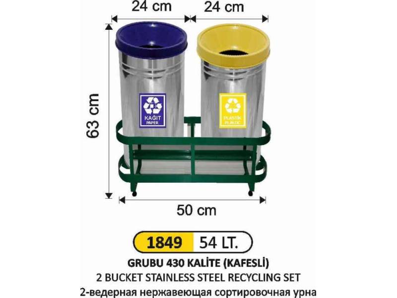 Arı Metal 1849 Geri Dönüşüm Çöp Kovası 2 Li Paslanmaz