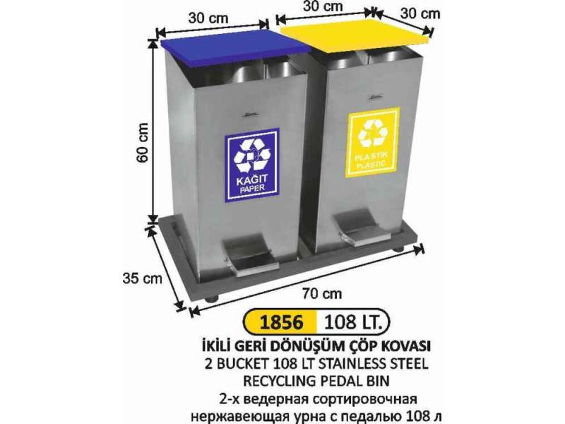 Arı Metal 1856 Geri Dönüşüm Kovası Pedallı Paslanmaz 2 Li 108 Litre