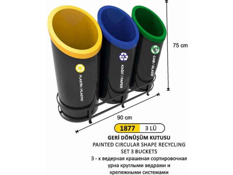 Arı Metal 1877 Geri Dönüşüm Kovası Yuvarlak 3 Lü Boyalı Lamalı