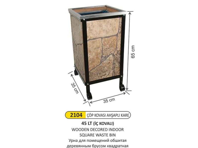 Arı Metal 2104 Çöp Kovası Ahşaplı Dekorlu Kare İç Mekan 45 Litre