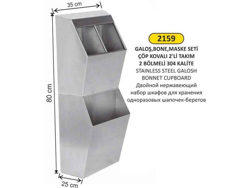 Arı Metal 2159 Galoş Bone Dolabı Takım 2 li Paslanmaz