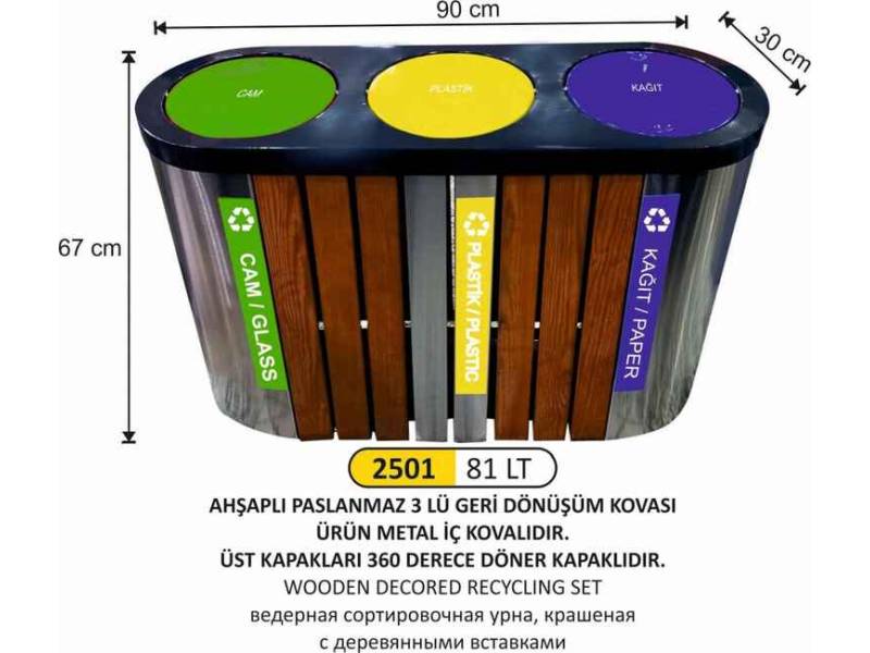 Arı Metal 2501 Geri Dönüşüm Seti 3 lü Ahşaplı Döner Kapaklı